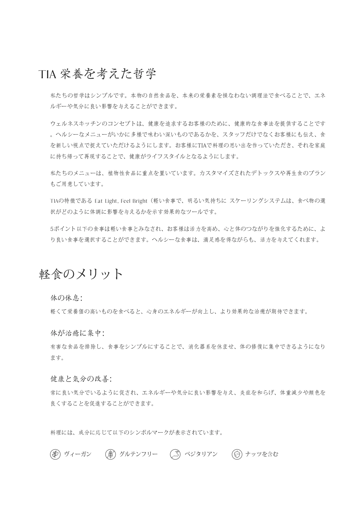 ALL DAY DINING JP DIGITAL