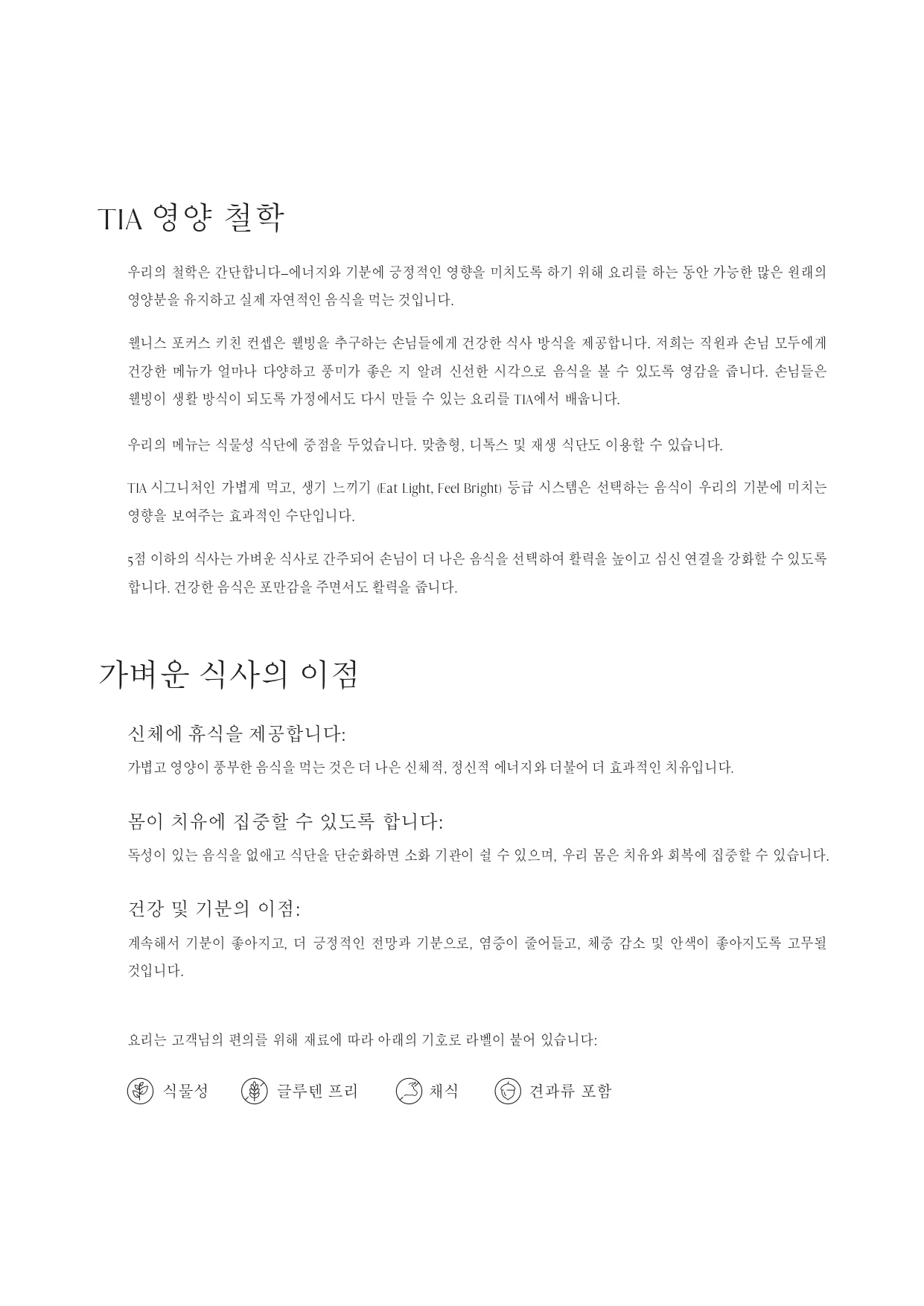 ALL DAY DINING KR DIGITAL