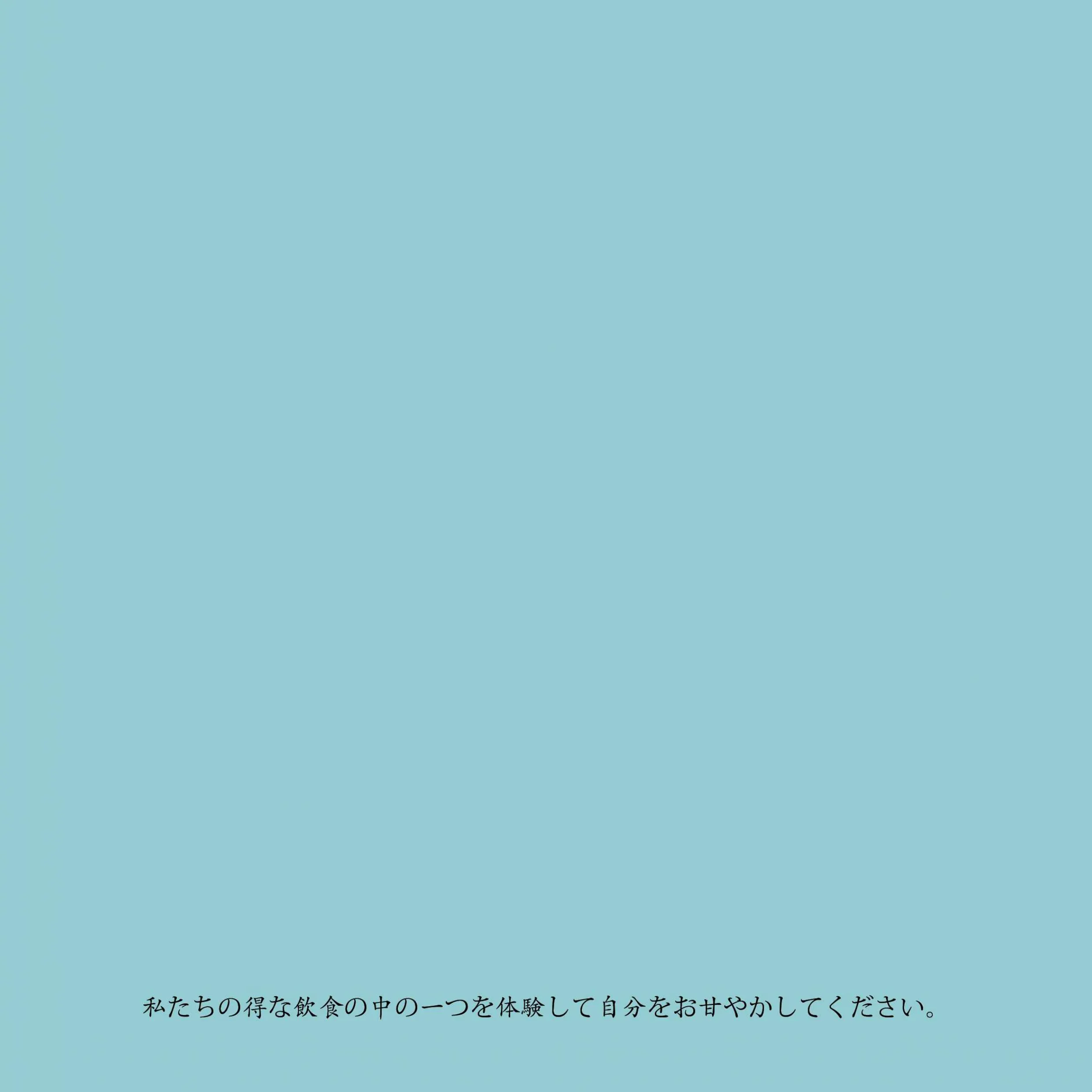 DESTINATION DINING JP DIGITAL