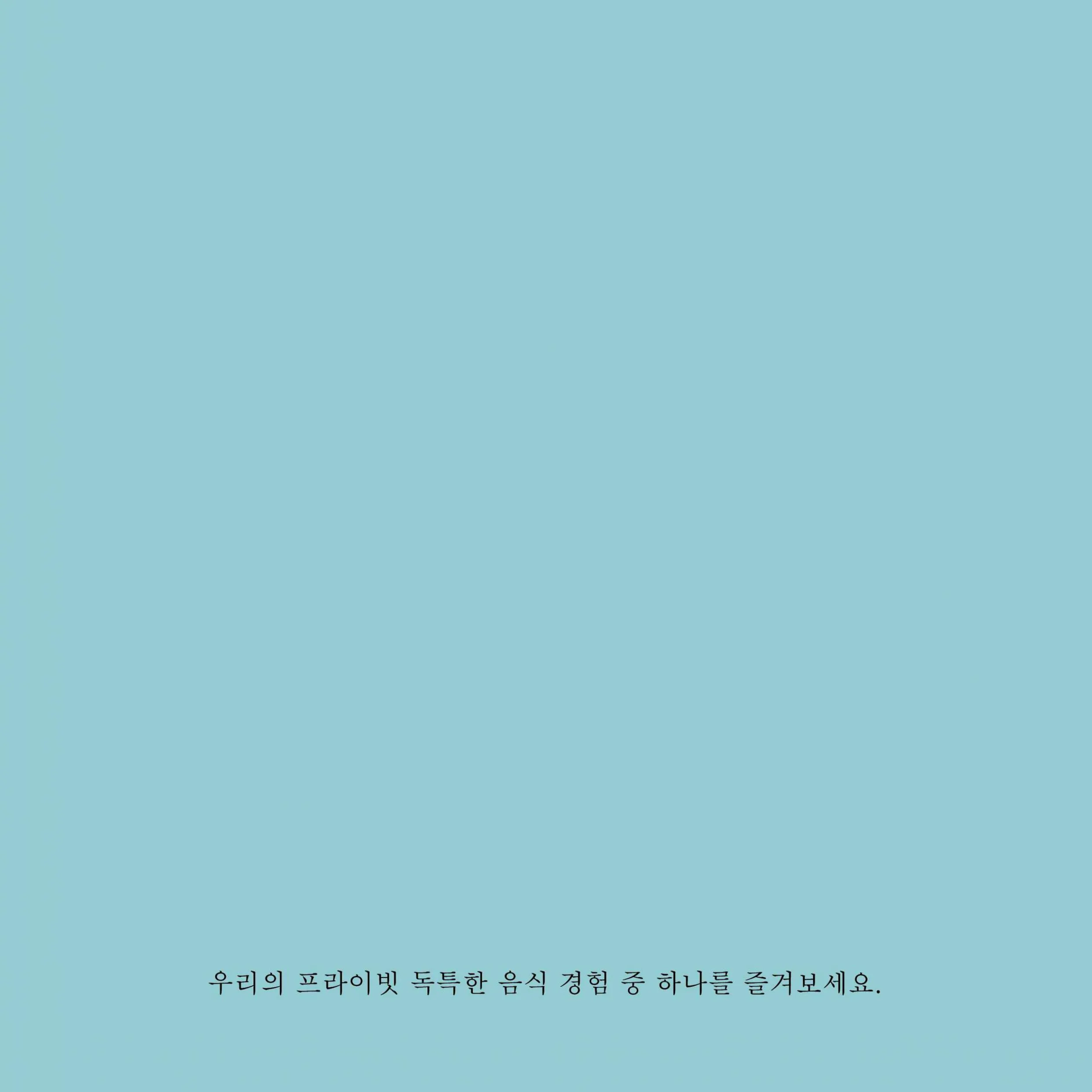 DESTINATION DINING KR DIGITAL