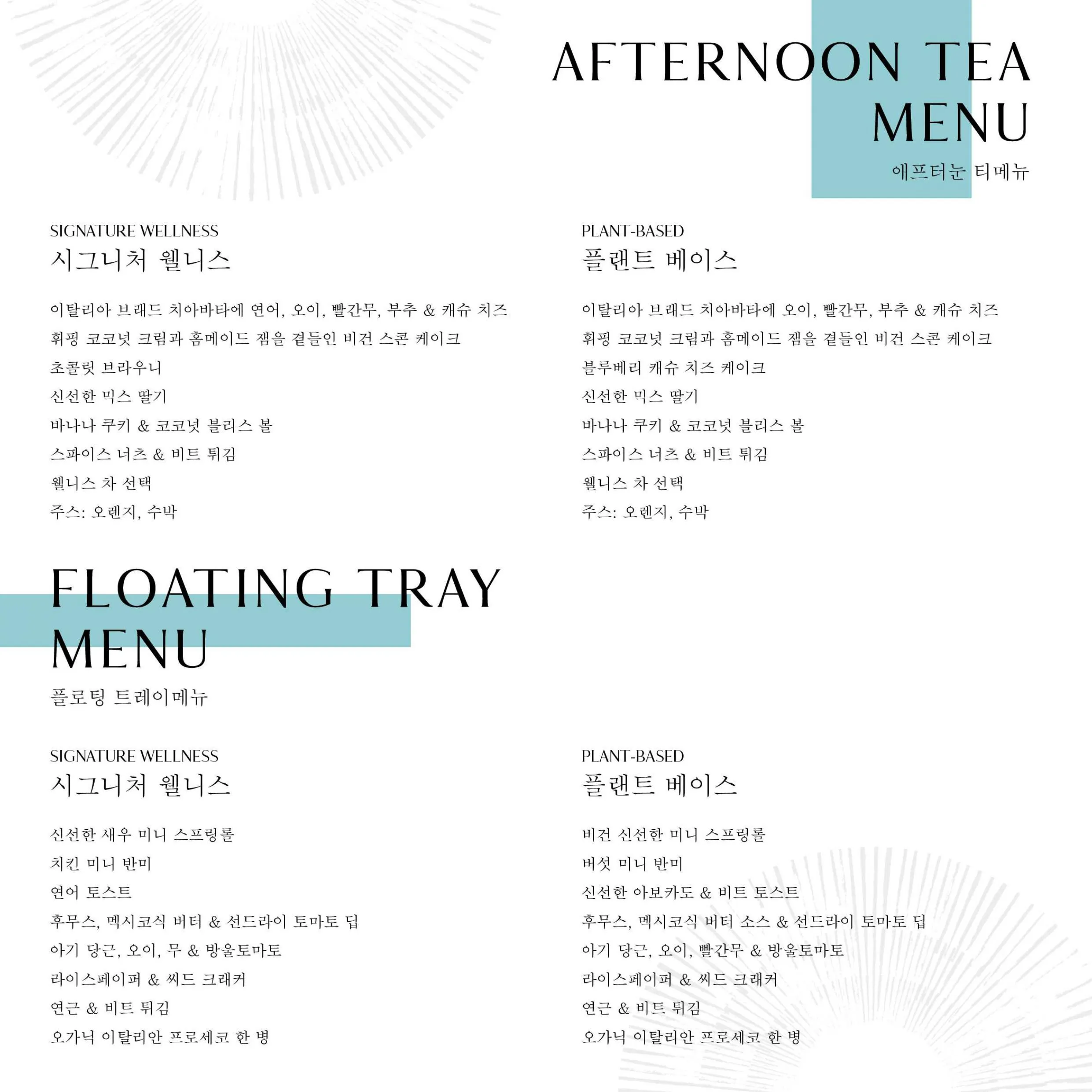 DESTINATION DINING KR DIGITAL