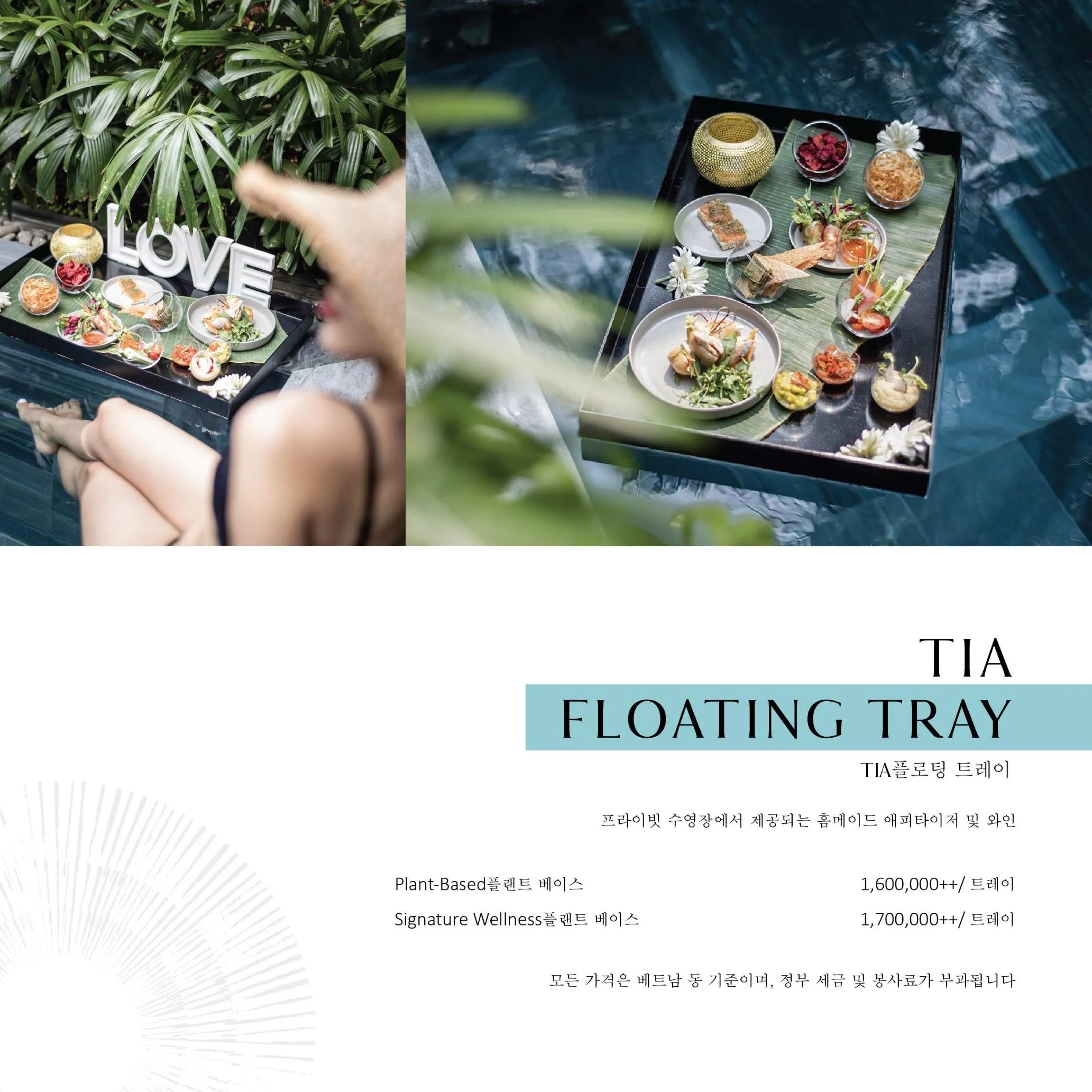DESTINATION DINING KR DIGITAL