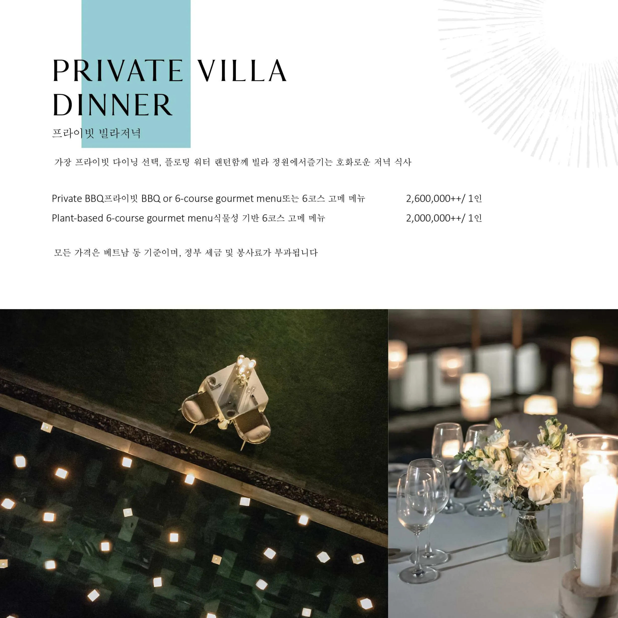 DESTINATION DINING KR DIGITAL
