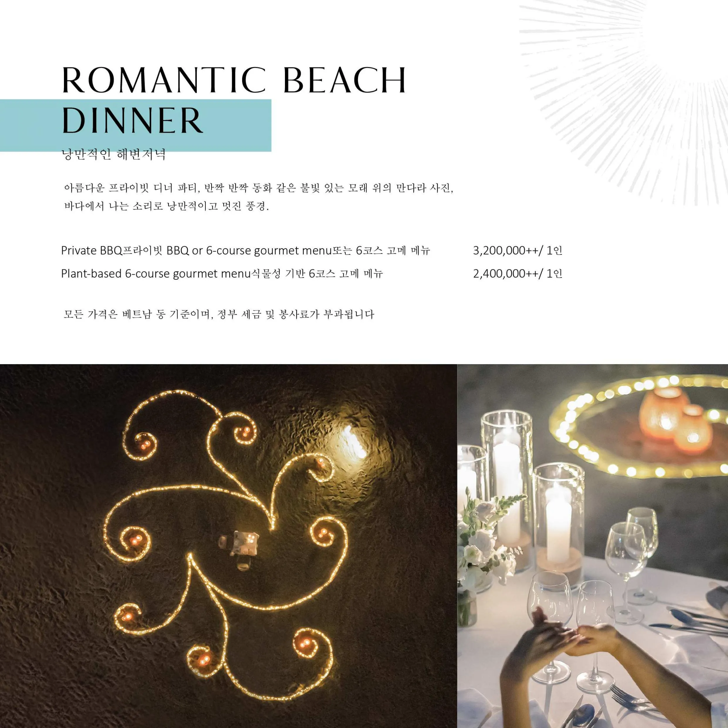 DESTINATION DINING KR DIGITAL