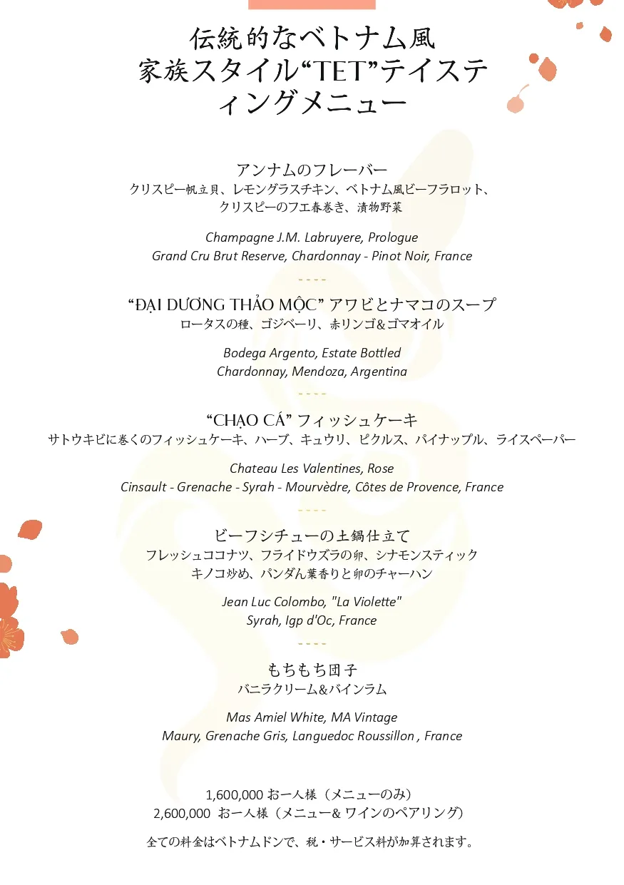 NOURISH FOR LUNAR NEW YEAR