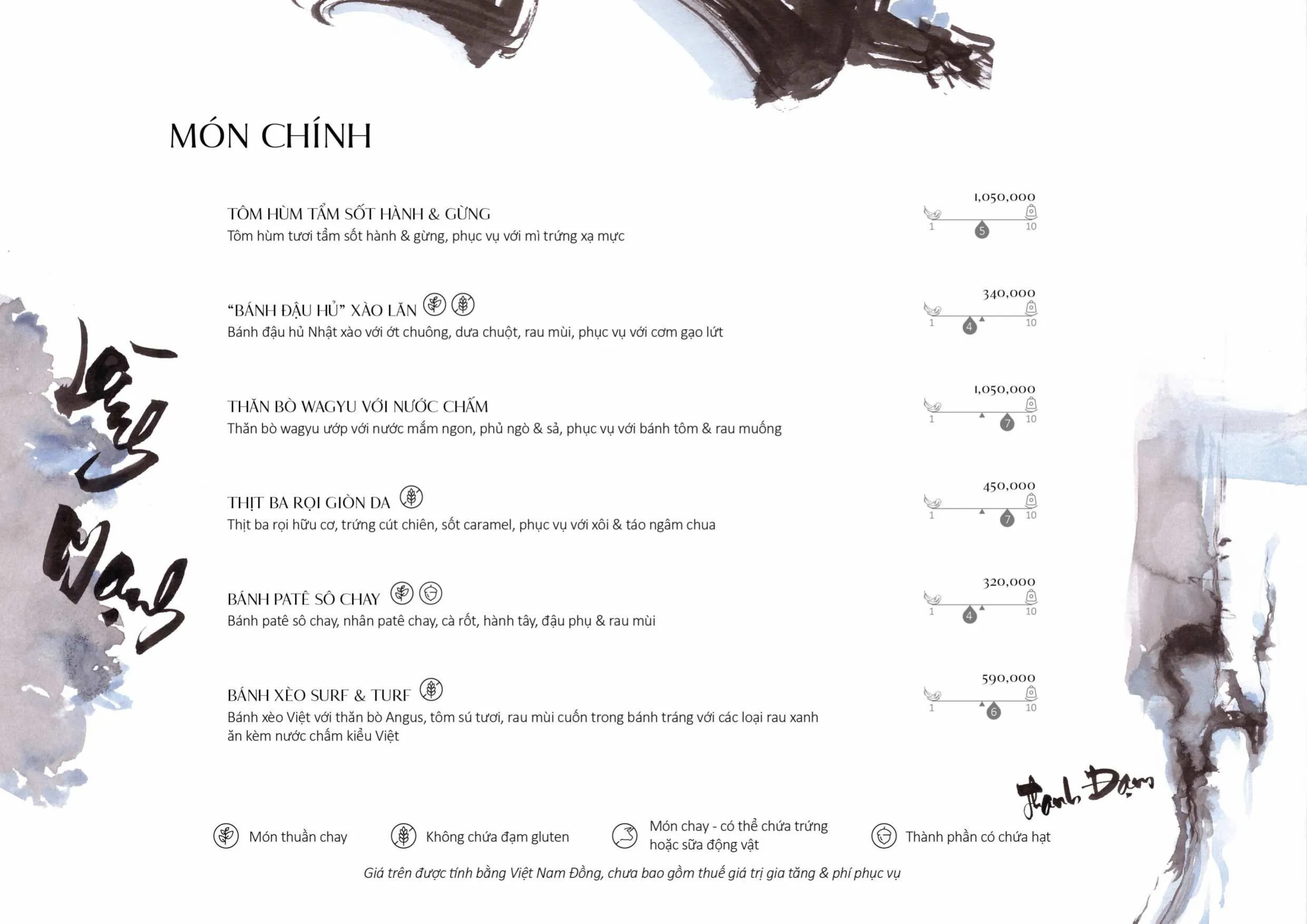 THE DINING ROOM VN DIGITAL