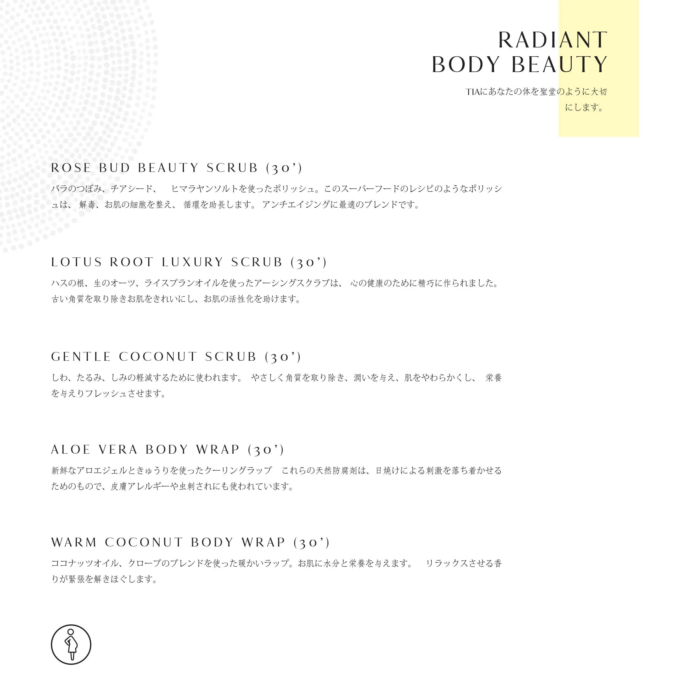 TIA RETREAT INCLUSIVE MENU-JP-2024