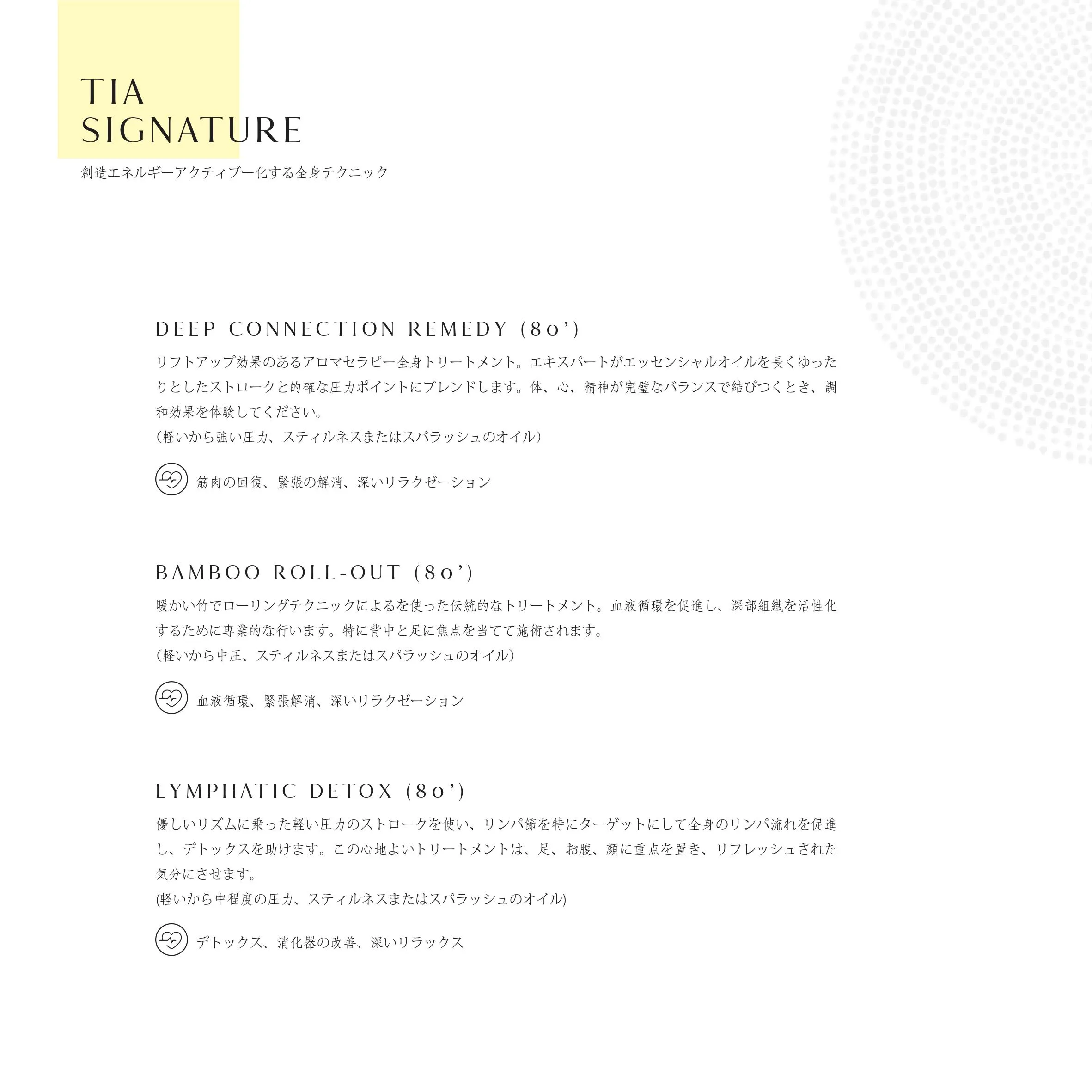 TIA RETREAT INCLUSIVE MENU-JP-2024