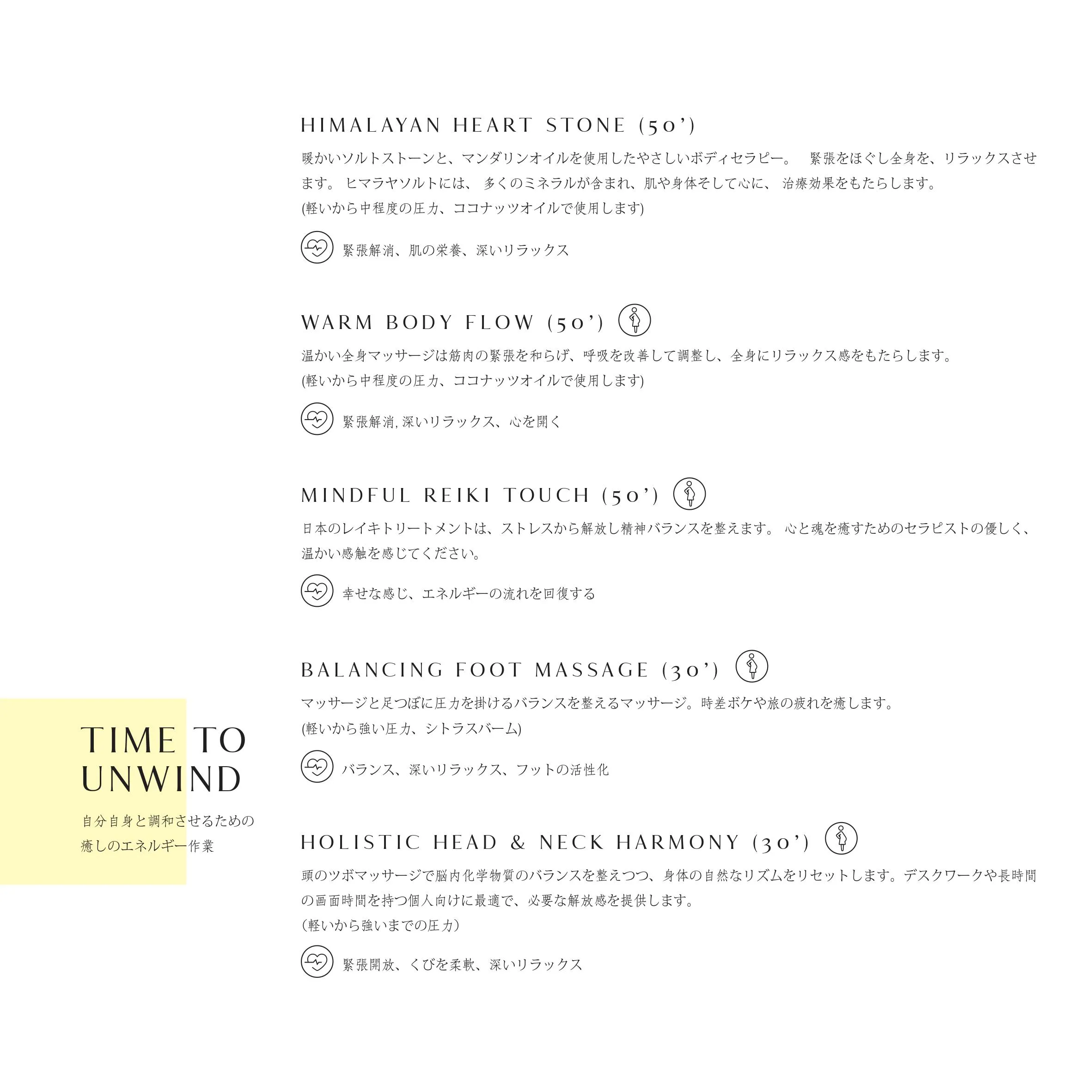 TIA RETREAT INCLUSIVE MENU-JP-2024