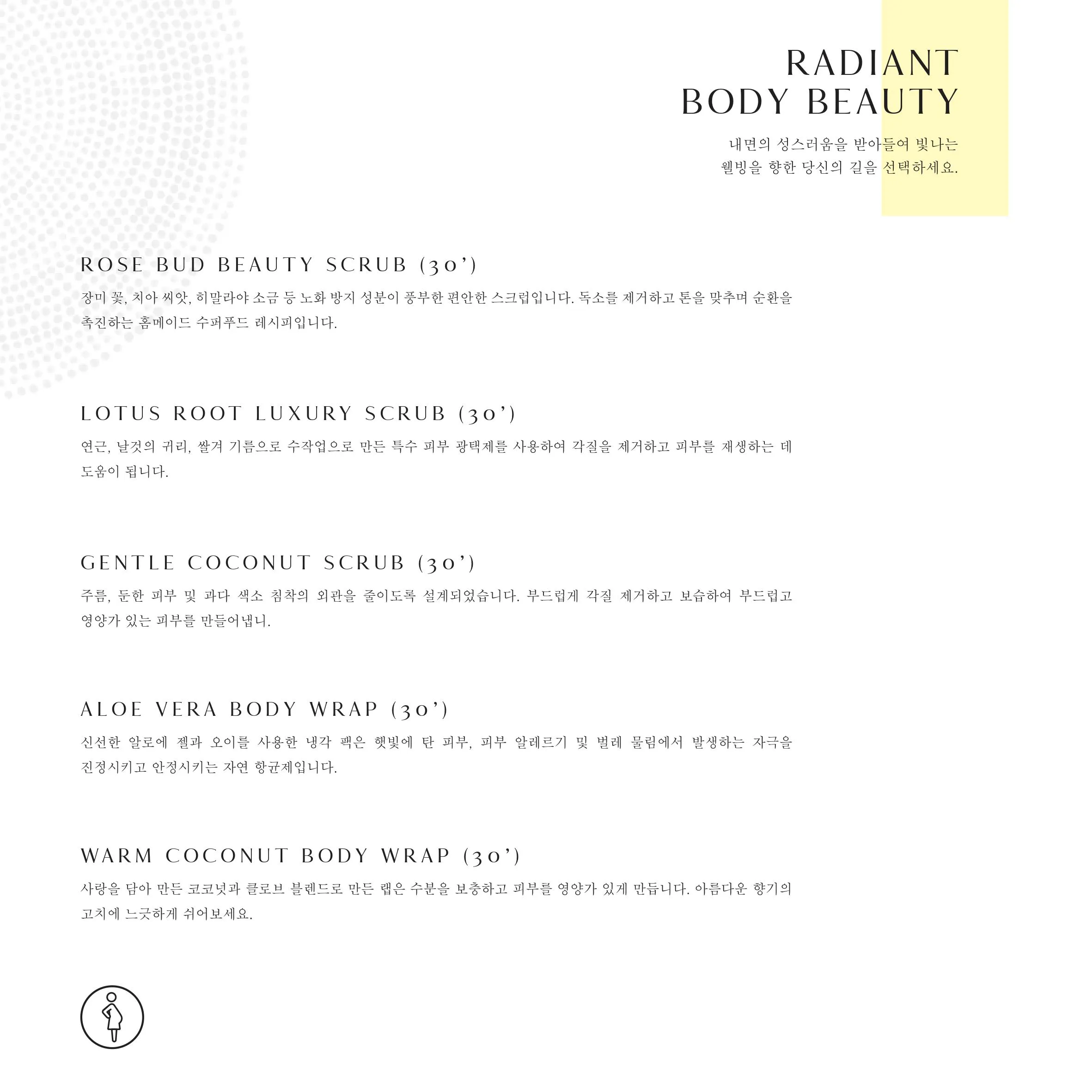 TIA RETREAT INCLUSIVE MENU-KR-2024