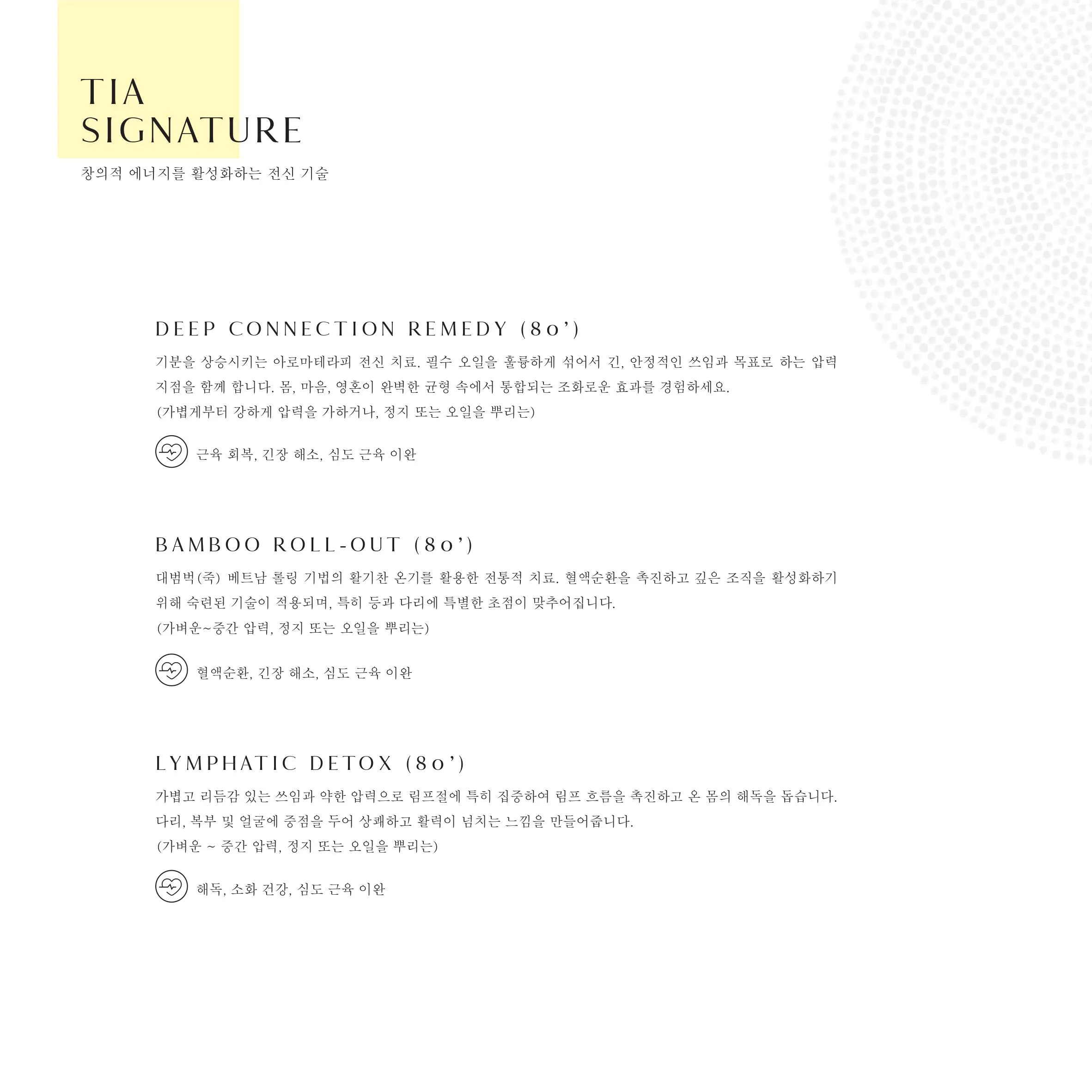 TIA RETREAT INCLUSIVE MENU-KR-2024