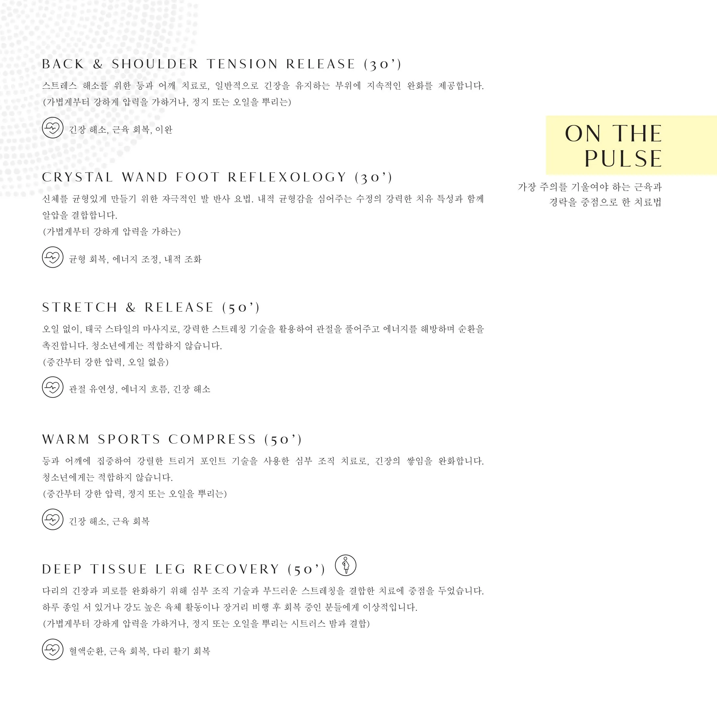 TIA RETREAT INCLUSIVE MENU-KR-2024