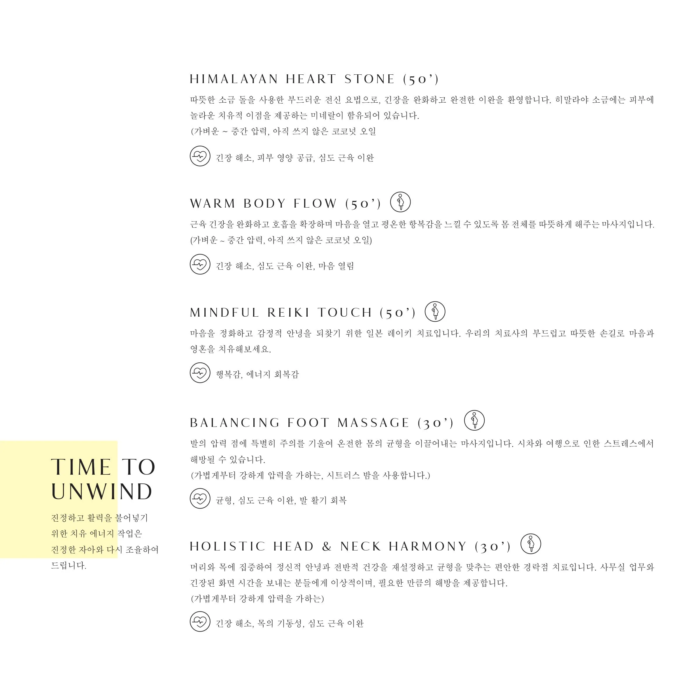TIA RETREAT INCLUSIVE MENU-KR-2024
