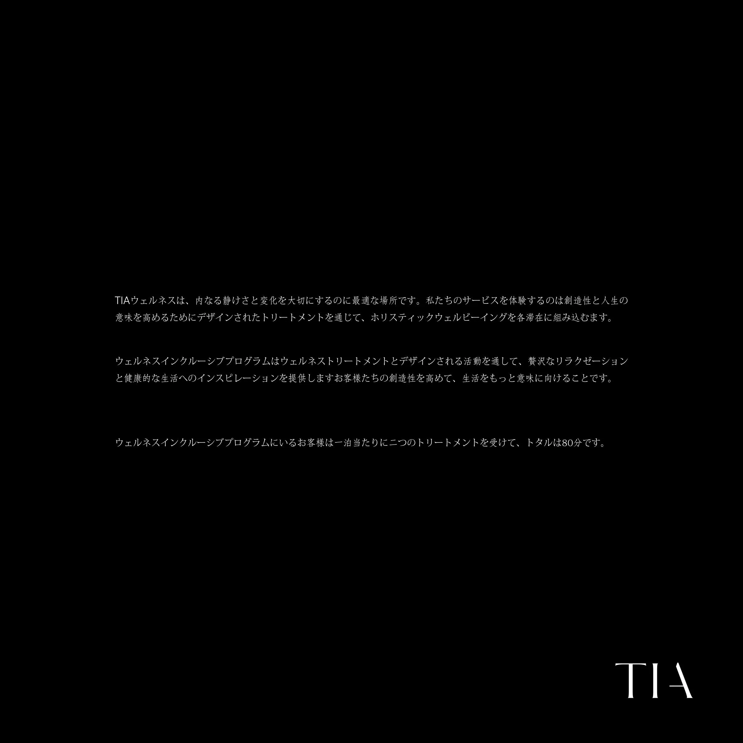 TIA WELLNESS INCLUSIVE MENU JP 2024