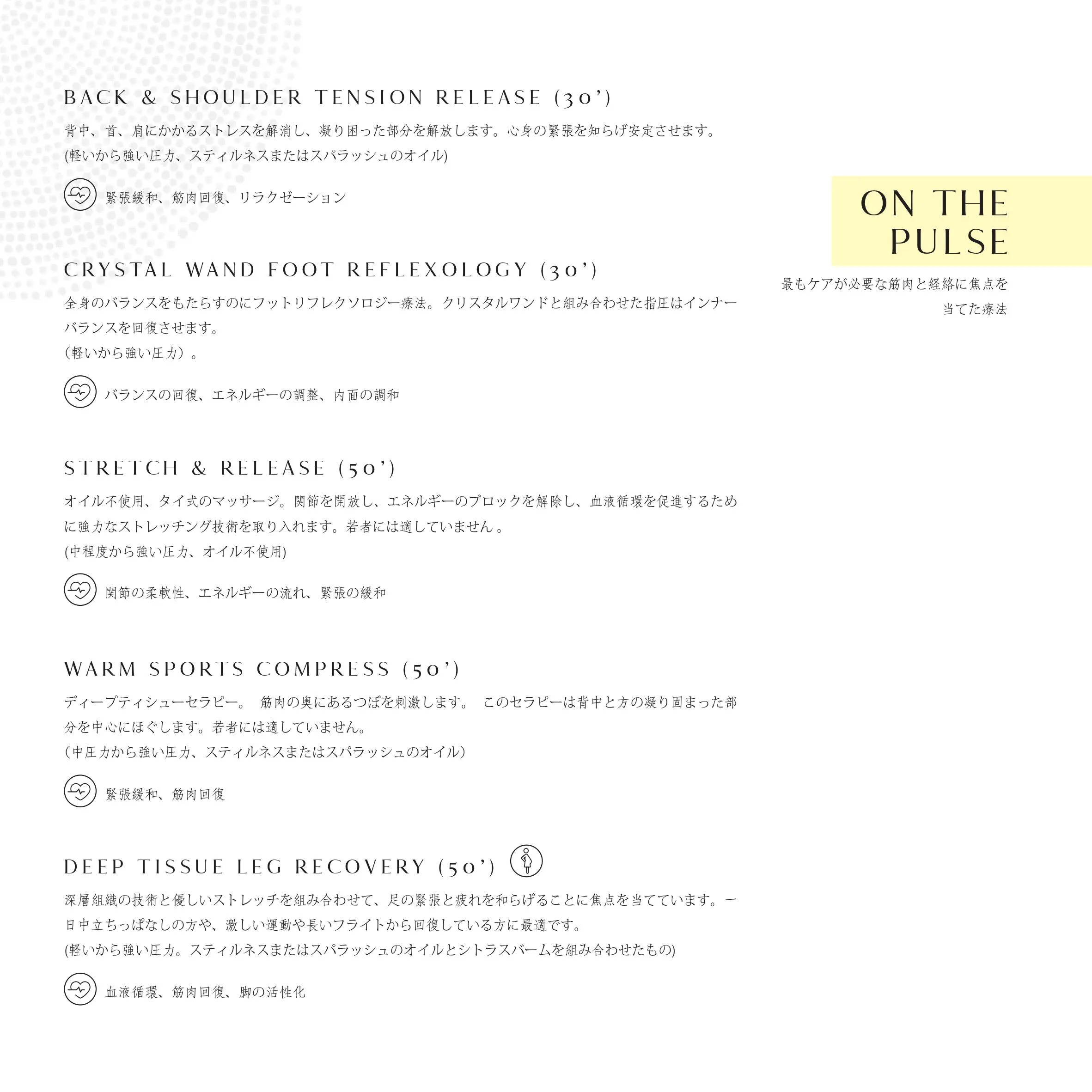 TIA WELLNESS INCLUSIVE MENU JP 2024