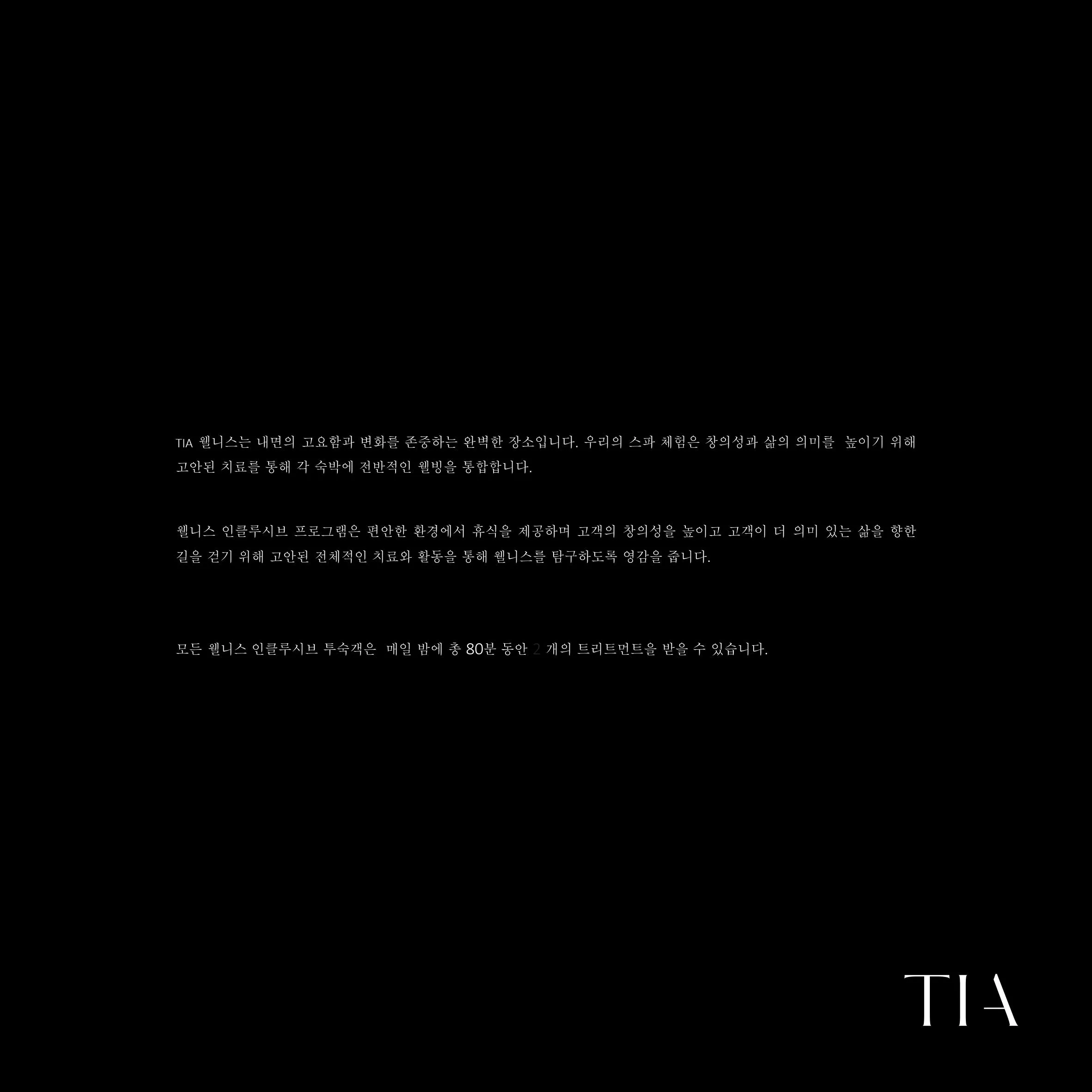 TIA WELLNESS INCLUSIVE MENU KR 2024