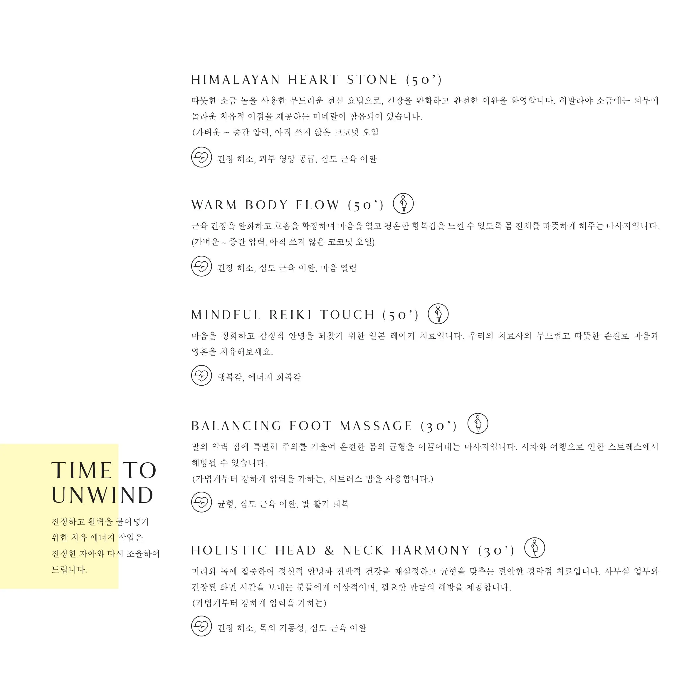 TIA WELLNESS INCLUSIVE MENU KR 2024