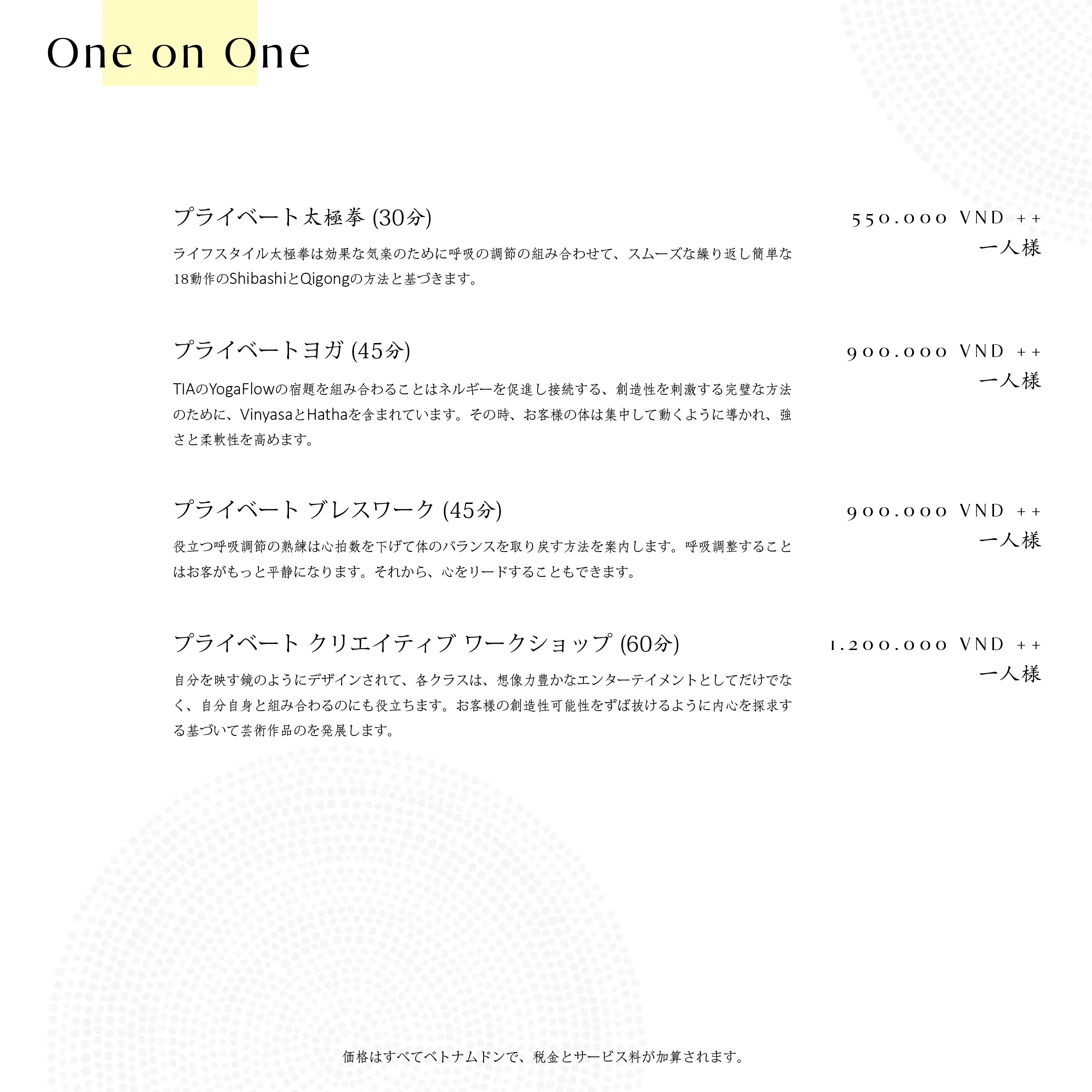 WELLNESS-1-1-JP